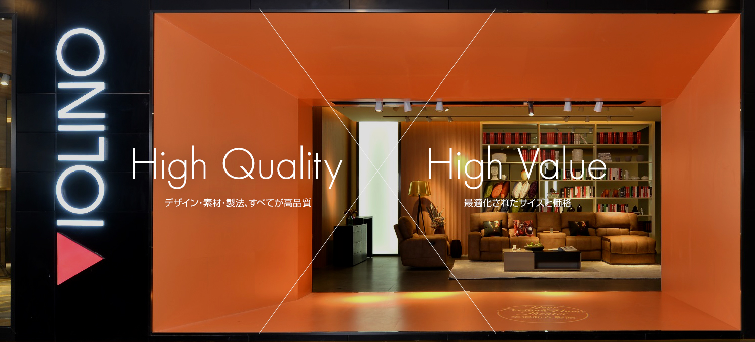 High Quality×High Value