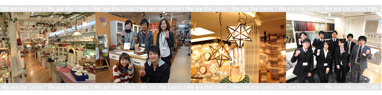 We are the Livins！