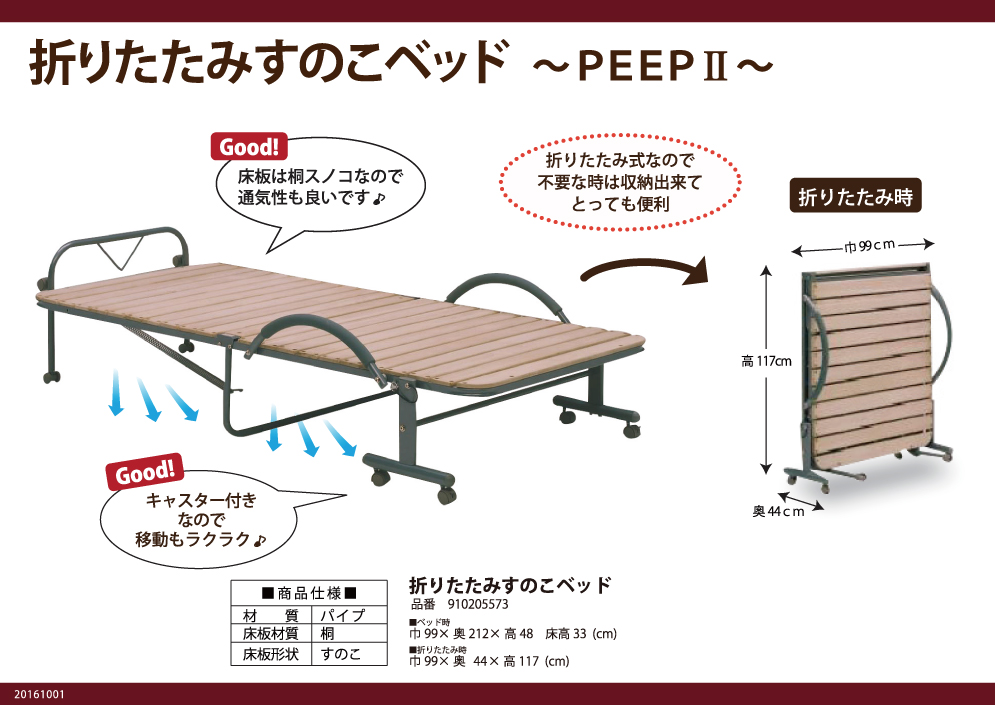 移動式だからかなり便利です！！！ （屋外の集いに活躍する 移動式 