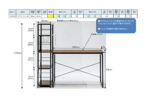 リビンズ ワークデスク ライズ BR 910216227のサムネイル