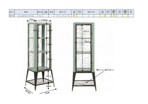 家具の大丸 スチールキャビネット オーマ(九) 864002149のサムネイル