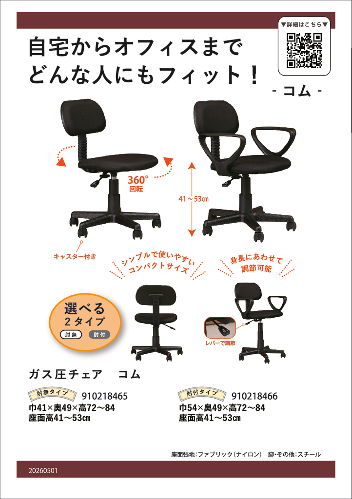 ●コムのサムネイル