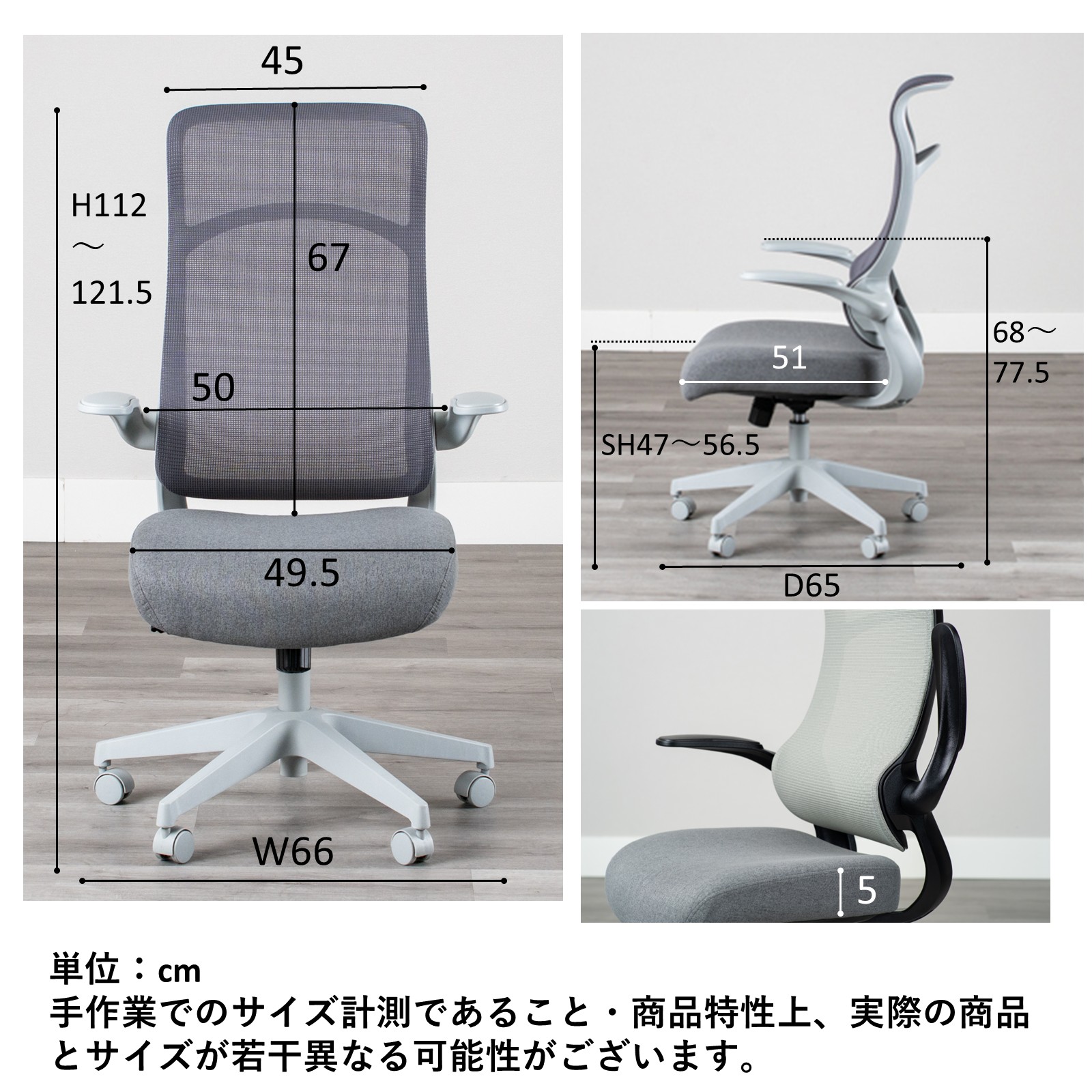 ガス圧チェア フェイト｜家具・インテリアのリビンズグループ