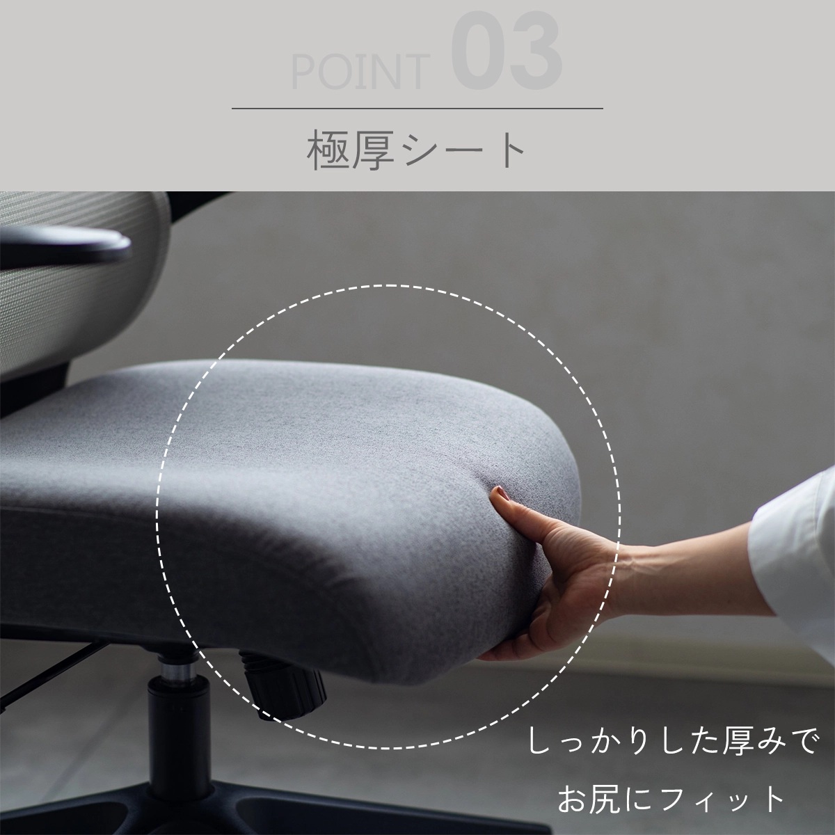 ガス圧チェア フェイト｜家具・インテリアのリビンズグループ