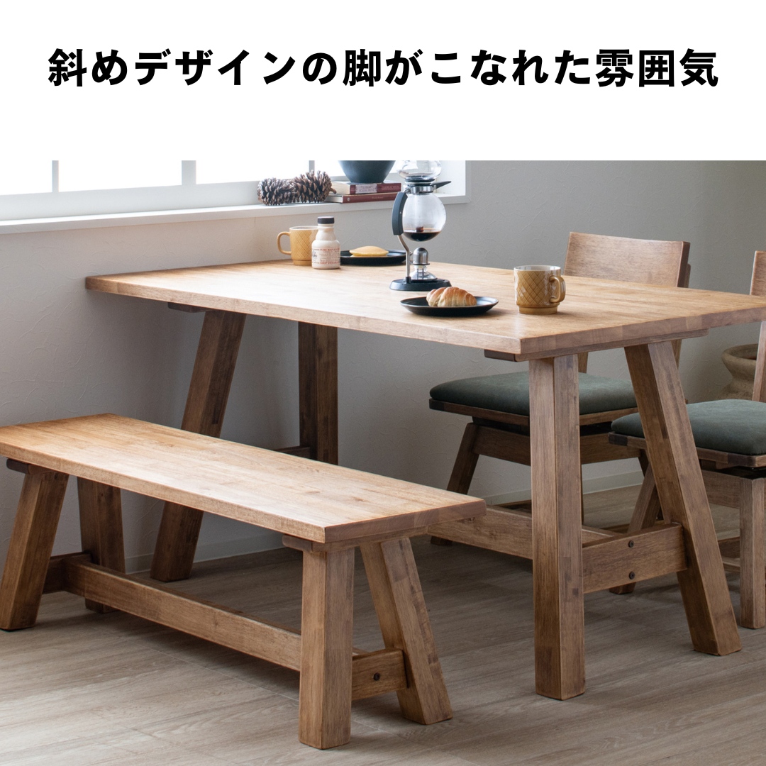 信玄｜家具・インテリアのリビンズグループ