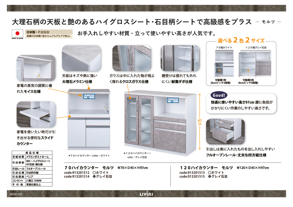 ●モルツのサムネイル