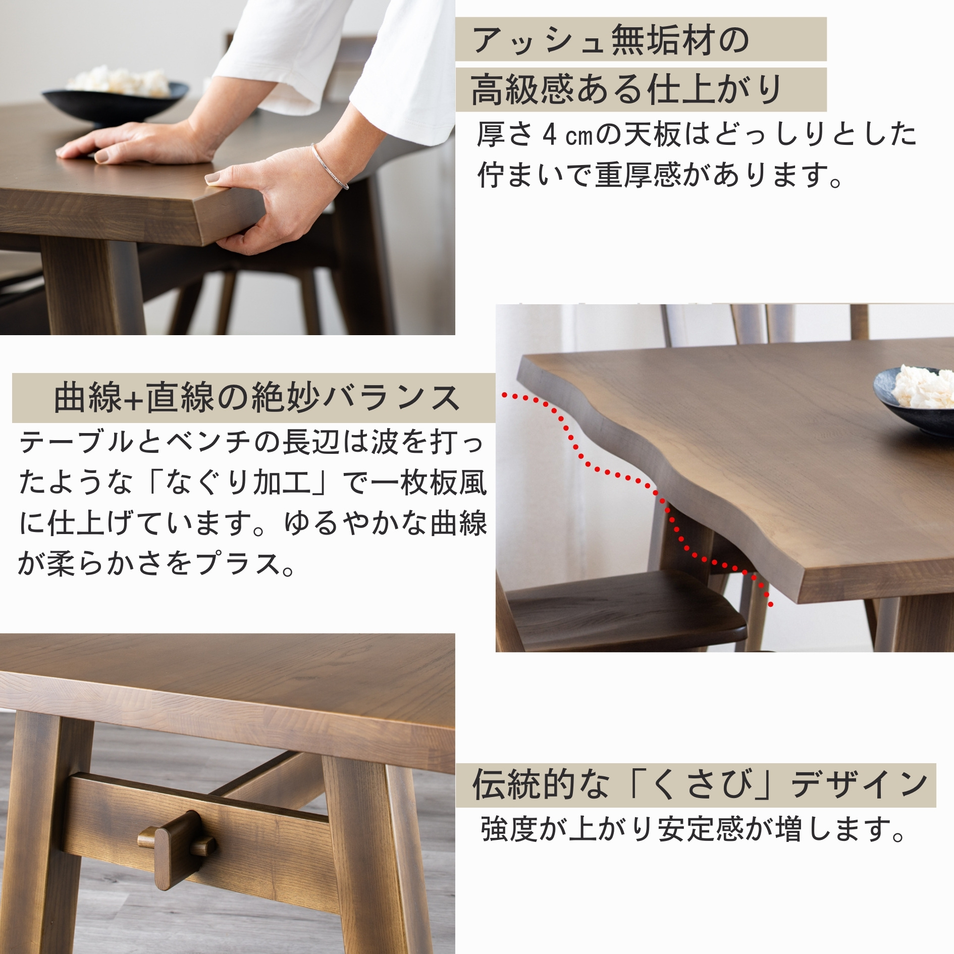 優木｜家具・インテリアのリビンズグループ