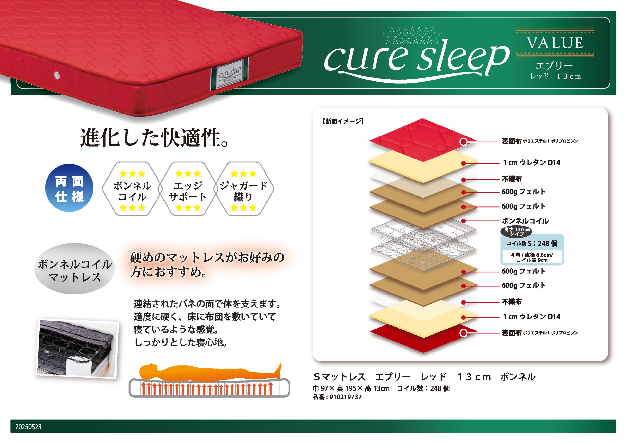 家具・インテリアのリビンズグループ