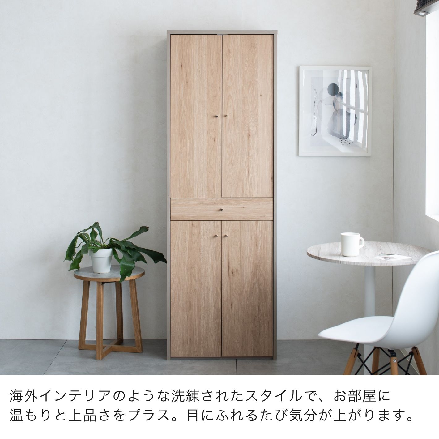 シュランク ダイニング｜家具・インテリアのリビンズグループ
