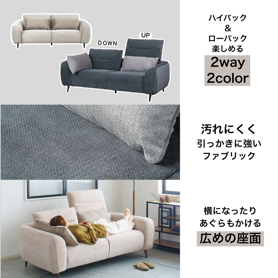 オレリー｜家具・インテリアのリビンズグループ