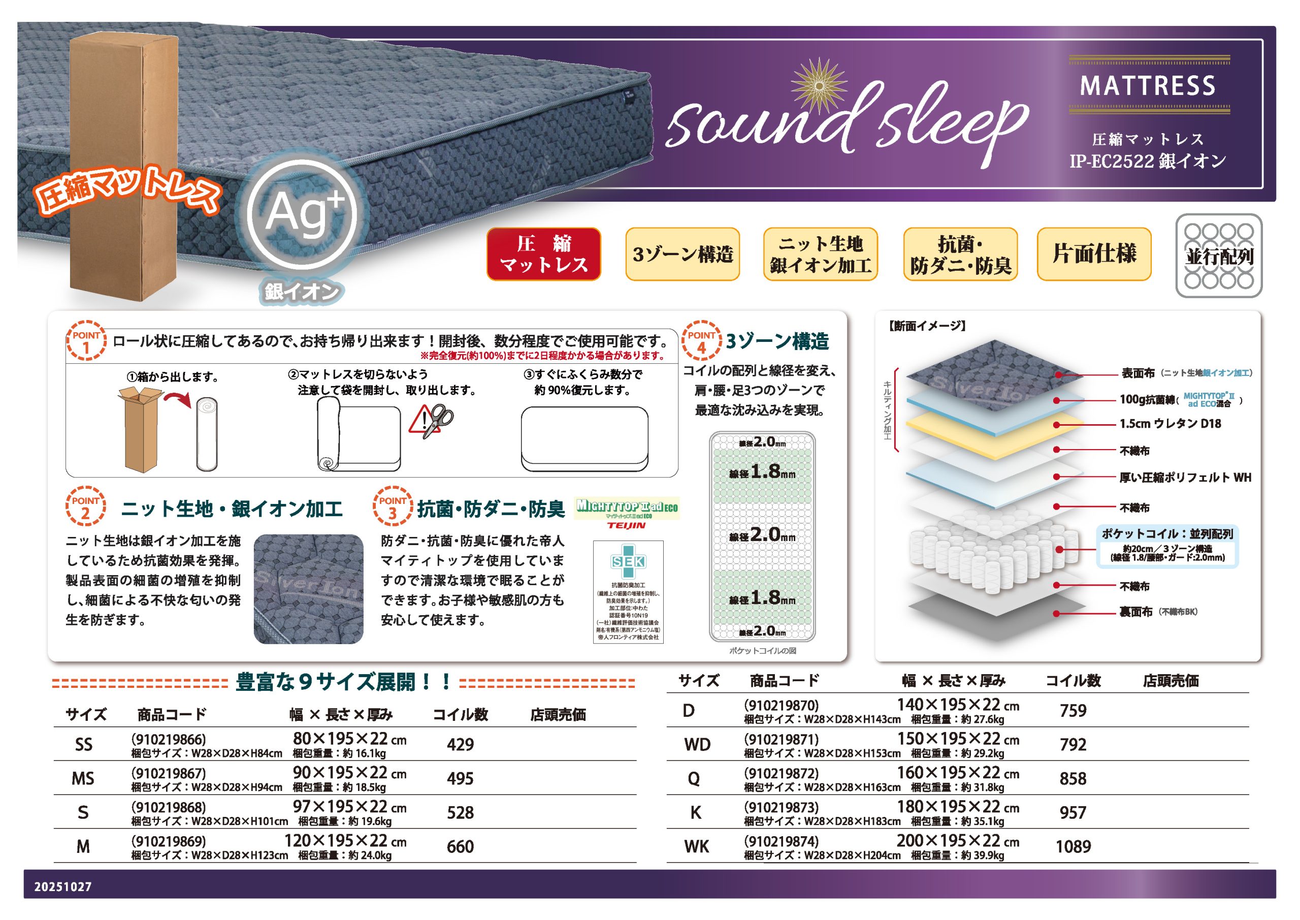 家具・インテリアのリビンズグループ