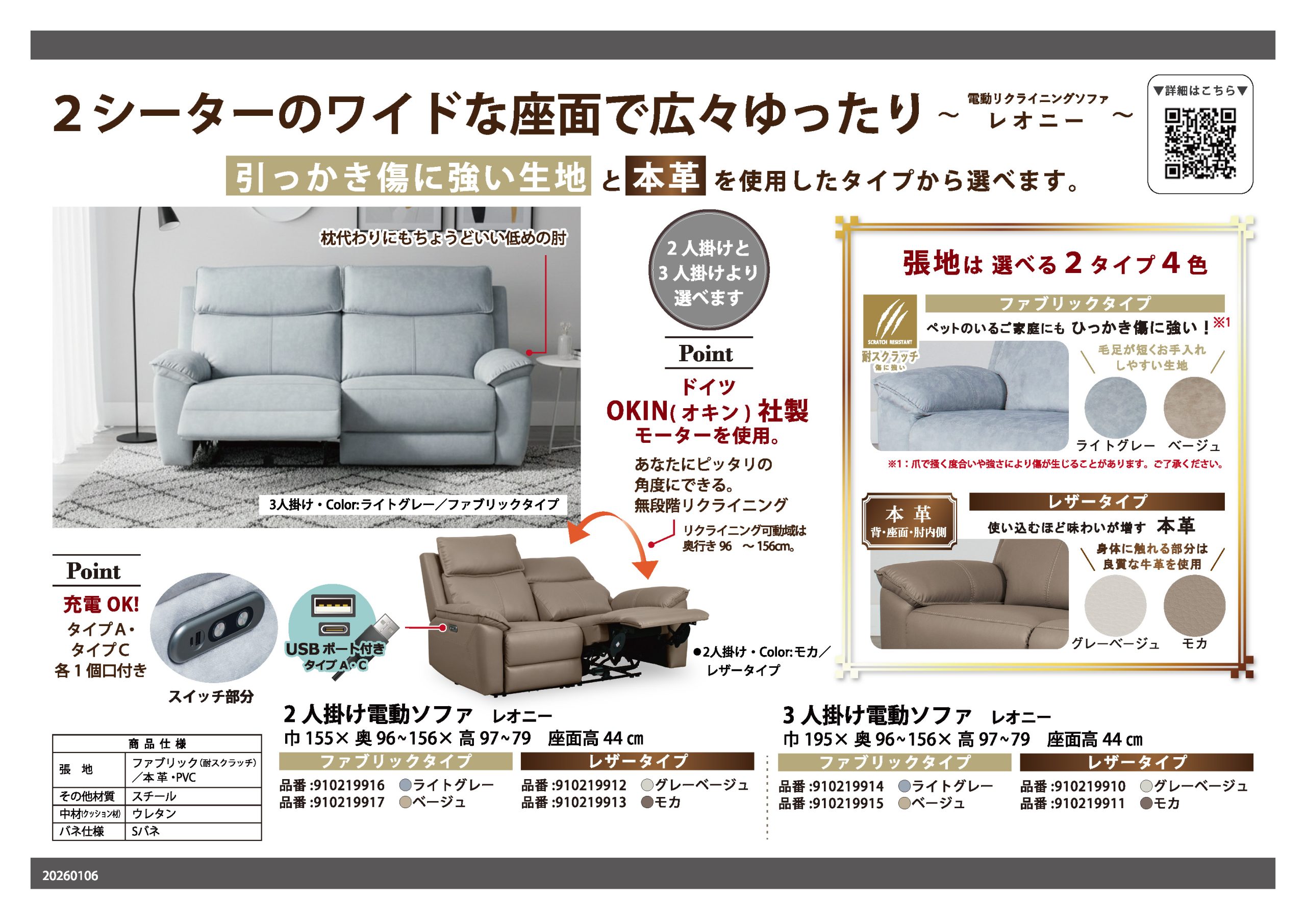 ●レオニー-1-scaled.jpg