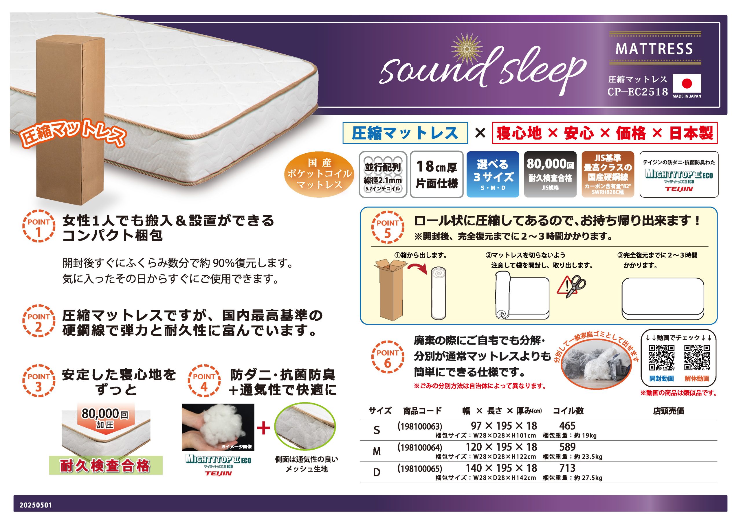 家具・インテリアのリビンズグループ