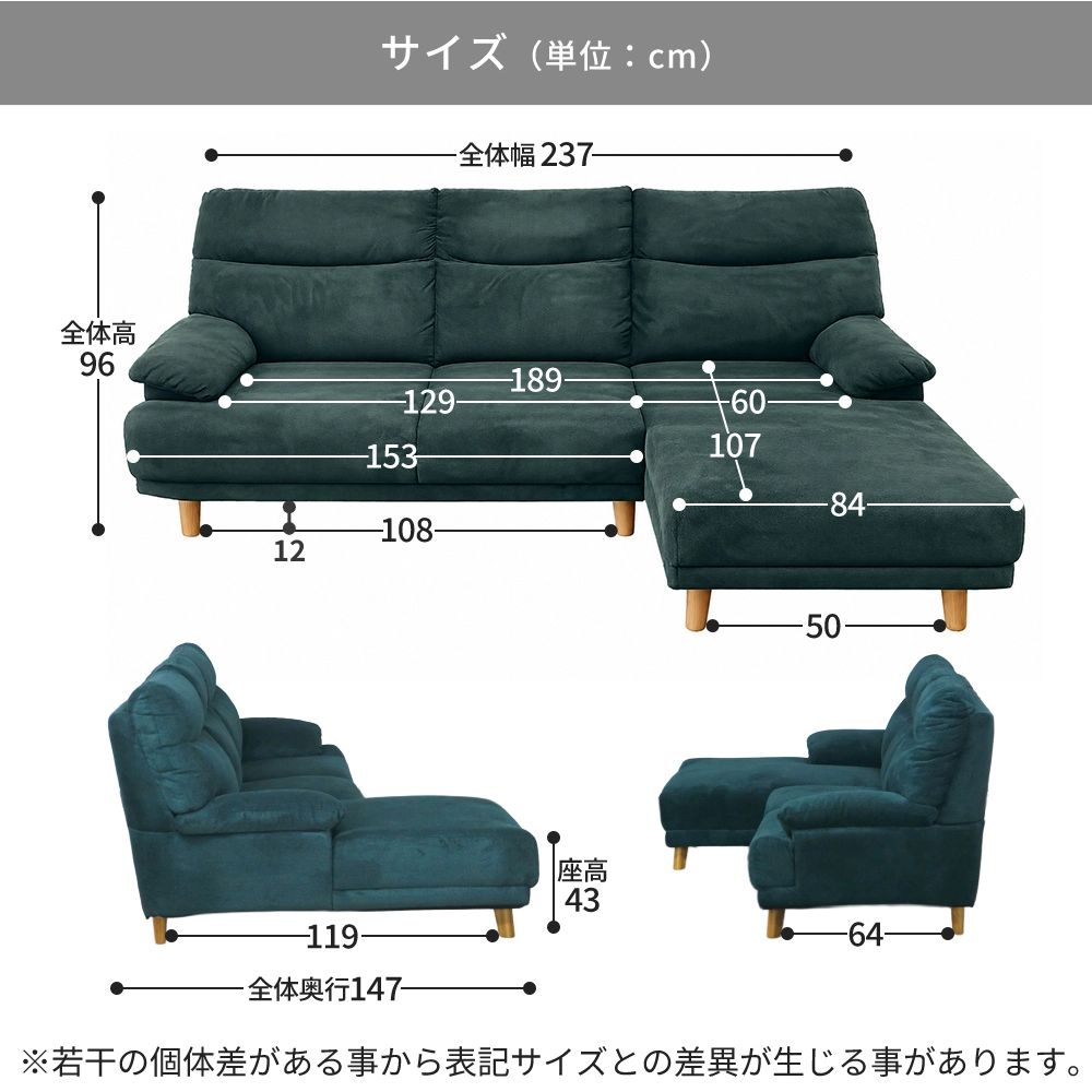 カウチソファ フォーラ｜家具・インテリアのリビンズグループ
