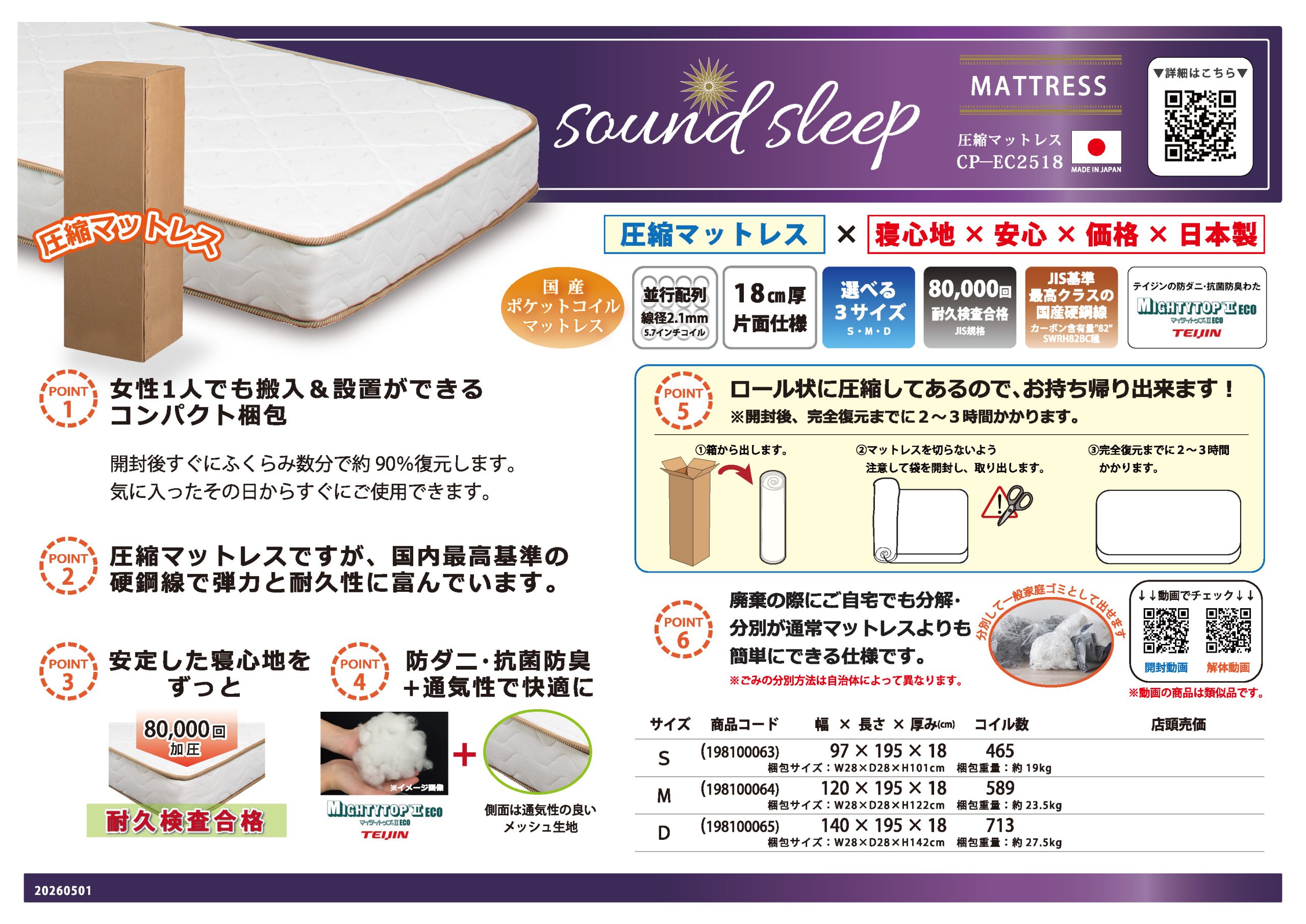 家具・インテリアのリビンズグループ