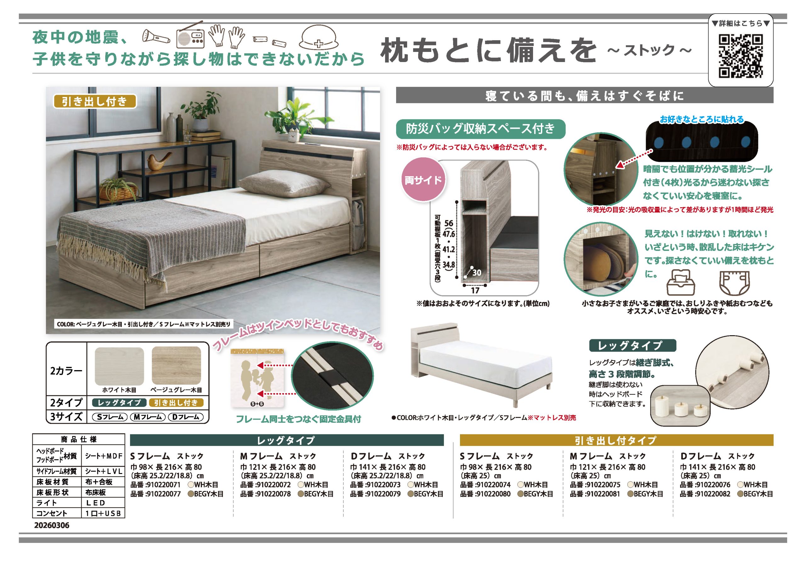 家具・インテリアのリビンズグループ