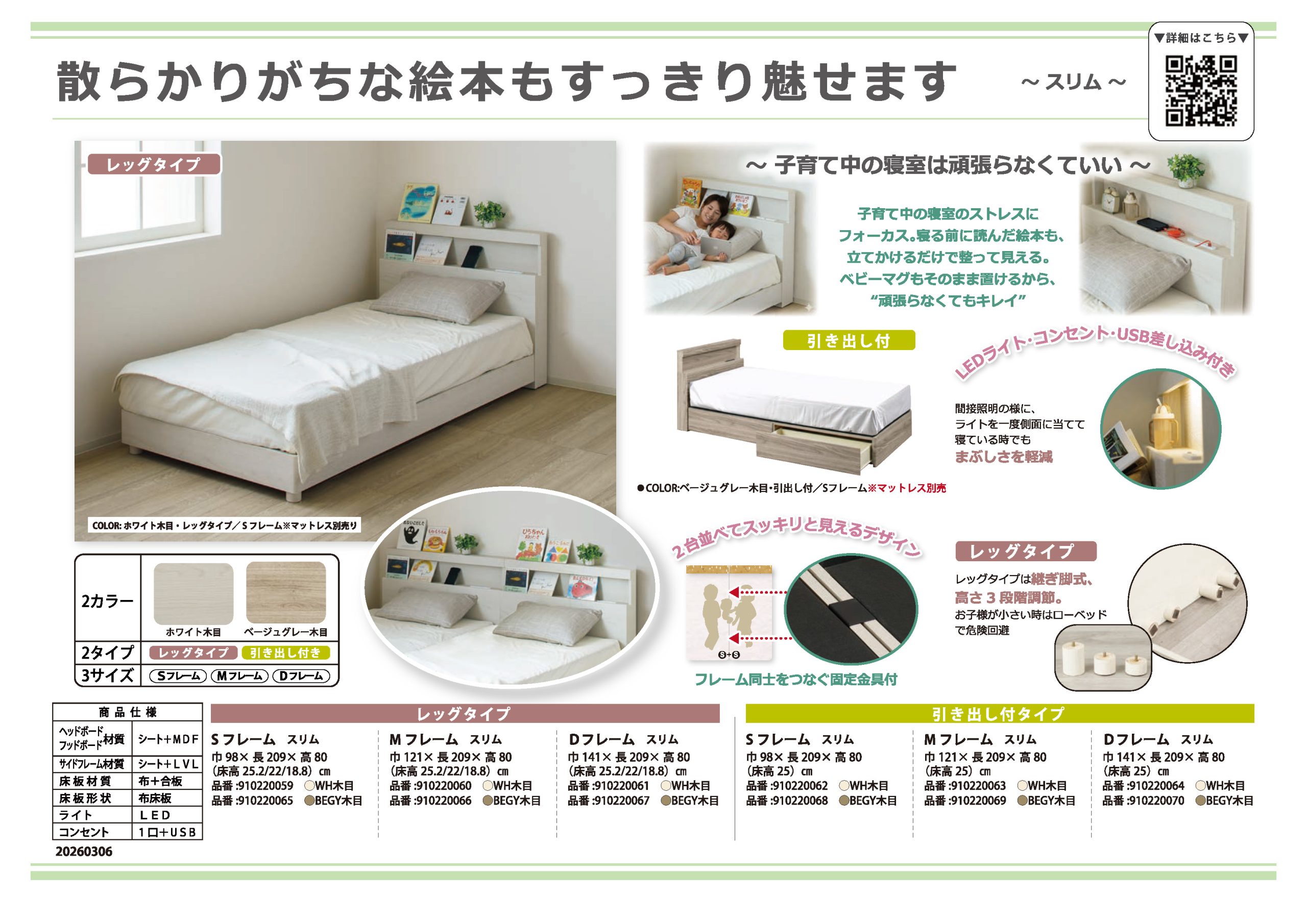 家具・インテリアのリビンズグループ